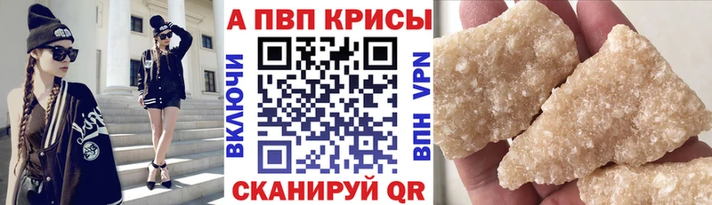 A PVP VHQ Геленджик