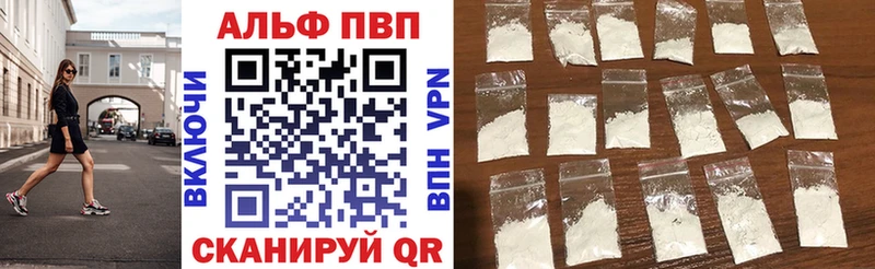 Купить  Геленджик  A PVP крисы CK 
