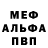 Героин хмурый Alexey Nimble