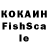Кетамин VHQ Oleksandra Krasniak