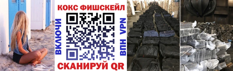 Кокаин Боливия  Купить  Геленджик 