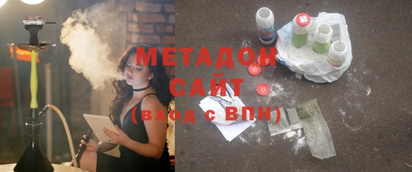 метамфетамин Верхнеуральск