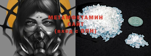 метамфетамин Верхнеуральск