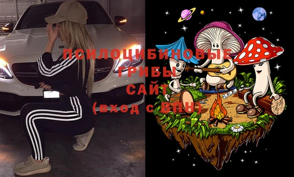 метамфетамин Верхнеуральск