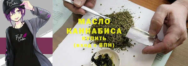 метамфетамин Верхнеуральск