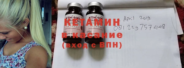 apvp Волоколамск