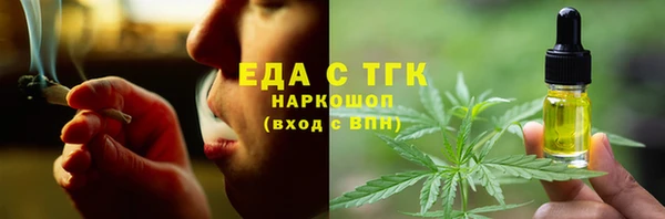 метамфетамин Верхнеуральск
