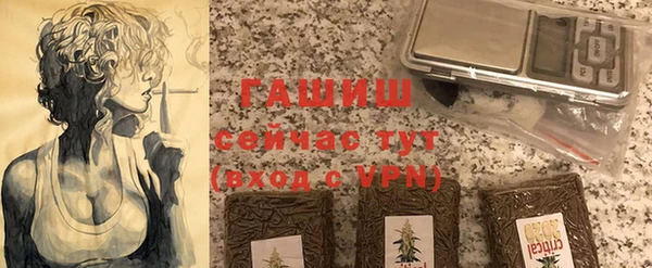 меф VHQ Володарск