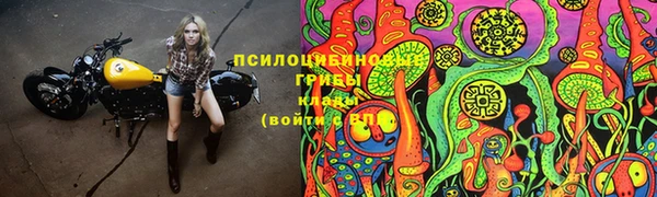 метамфетамин Верхнеуральск