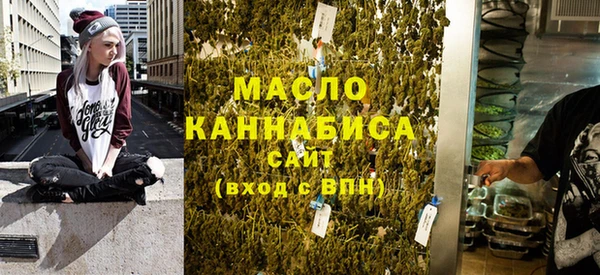 метамфетамин Верхнеуральск