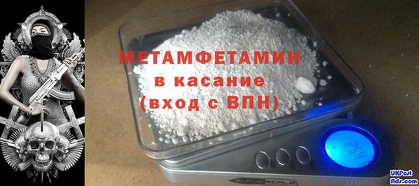 метамфетамин Верхнеуральск