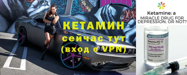 метамфетамин Верхнеуральск