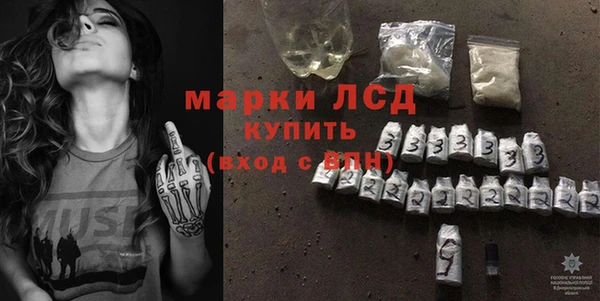метамфетамин Верхнеуральск