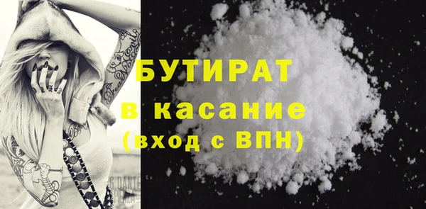 дживик Верхний Тагил