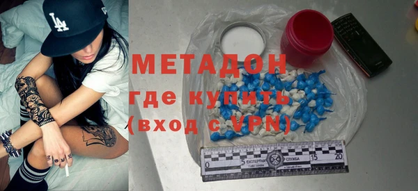 метамфетамин Верхнеуральск