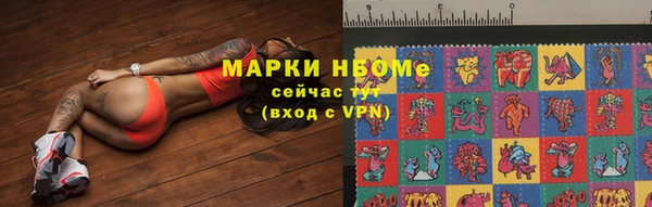 молекула духа Волосово