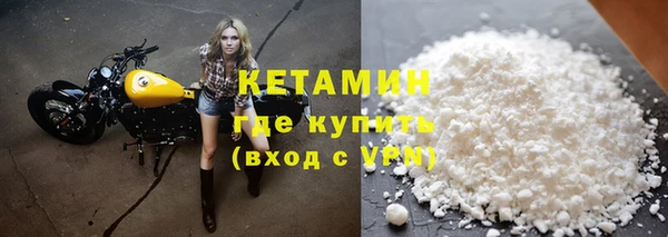 метамфетамин Верхнеуральск
