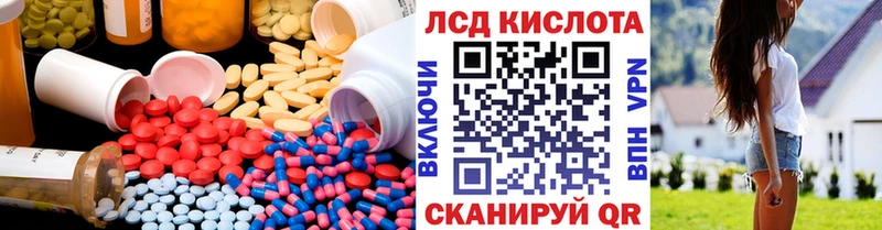Купить закладки  Геленджик  Лсд 25 экстази кислота 