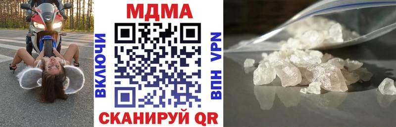 Купить где  Геленджик  MDMA кристаллы 