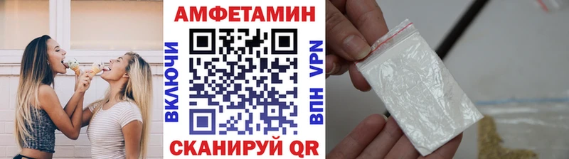 Первитин кристалл  Купить закладки  Геленджик 