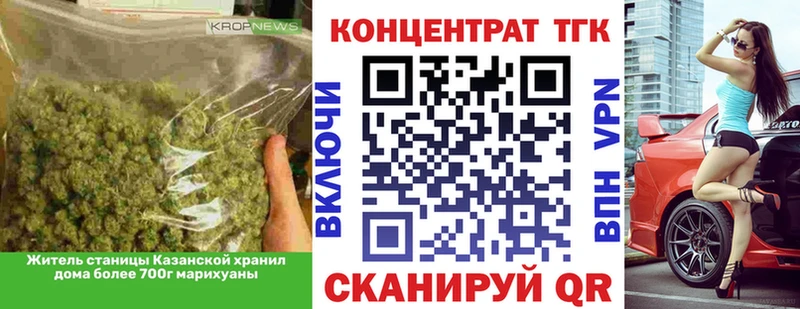 Купить закладки  Геленджик  ТГК THC oil 
